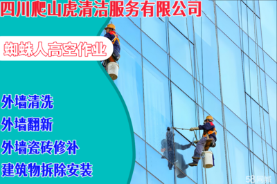 宜賓翠屏上江北醫(yī)院保潔服務(wù)指南 電話、價(jià)格與58同城選擇策略
