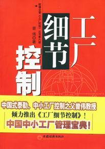 江門市歐博企業(yè)管理咨詢 賦能企業(yè)，驅(qū)動變革